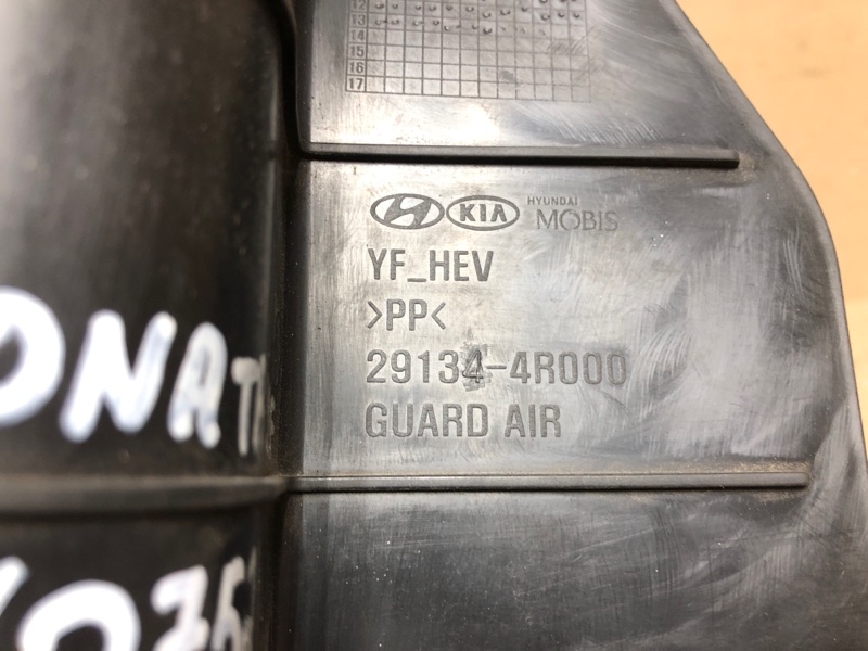 Дефлектор радиатора правый SONATA YF 10-14 2013 YF 2.4 G4KK