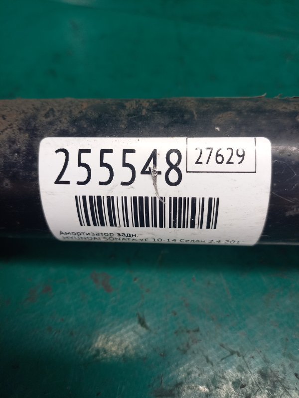 Амортизатор задний SONATA YF 10-14 2011 Седан 2.4 Амортизатор задний SONATA YF 10-14 2011 Седан 2.4