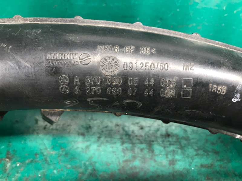 Патрубок воздушного фильтра INFINITI QX30 16-20 Внедорожник 2.0 20PET Патрубок воздушного фильтра INFINITI QX30 16-20 Внедорожник 2.0 20PET