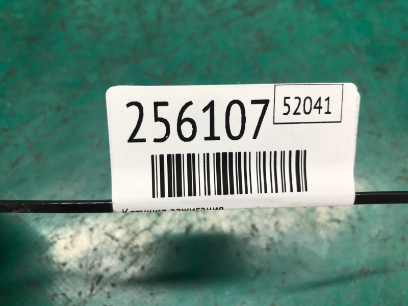 Катушка зажигания QX30 16-20 2018 Внедорожник 2.0 20PET