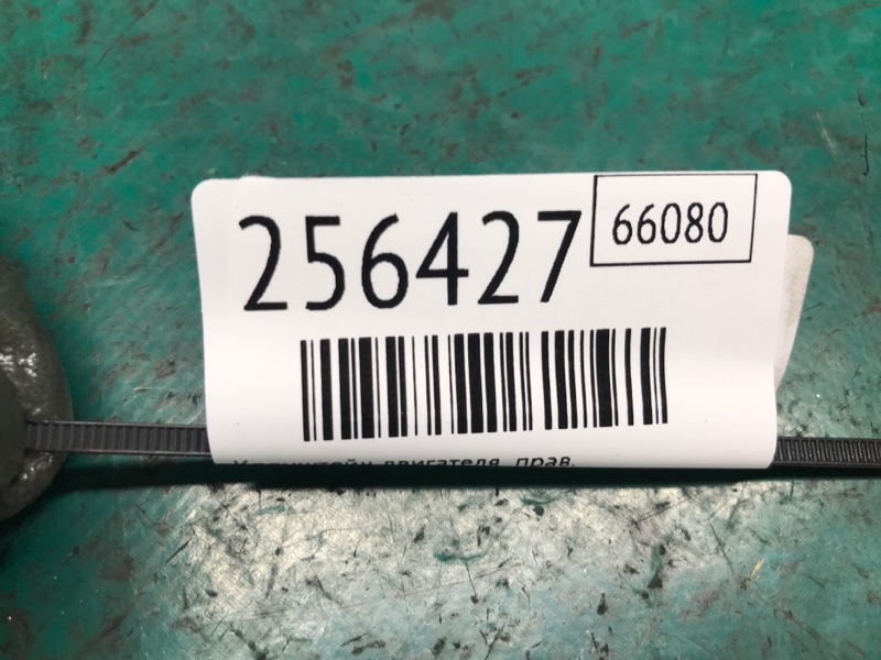 Кронштейн двигателя правый SOLARA 03-09 COUPE 2.4 2AZFE Кронштейн двигателя правый SOLARA 03-09 COUPE 2.4 2AZFE