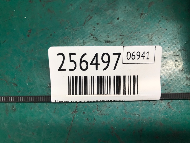 Натяжитель ремня генератора ILX 16-19 2017 Седан 2.4