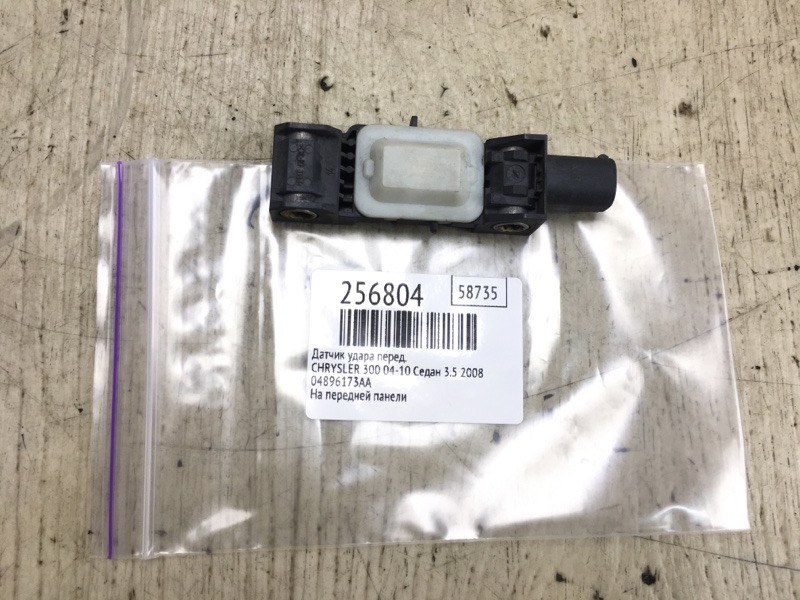 Датчик удара передний 300 04-10 2008 Седан 3.5 EGG