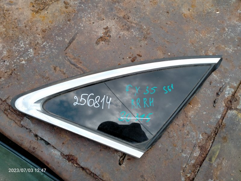 Стекло в кузов заднее правое INFINITI FX/QX70 S51 08-17 Внедорожник 83300-1CA0A Б/У