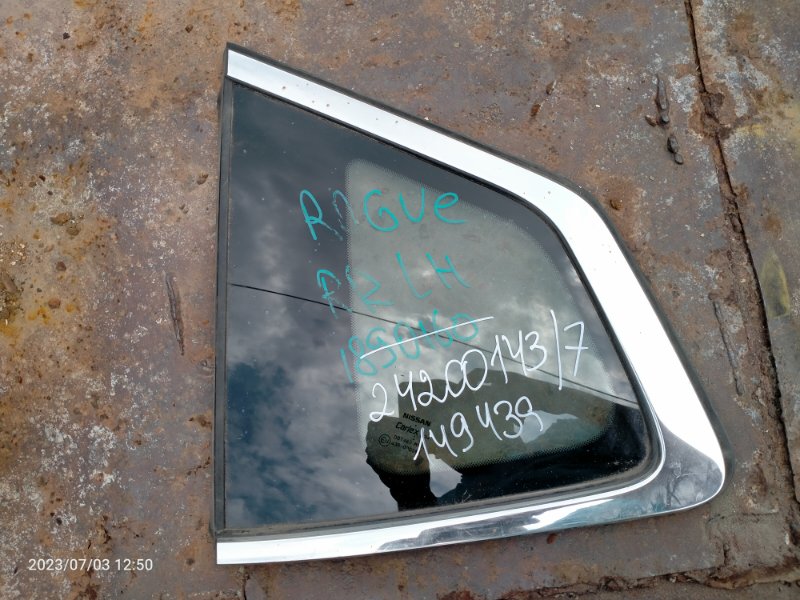 Стекло в кузов заднее левое NISSAN X-TRAIL/ROGUE T32 13-20 2015 T32 2.5 QR25DE 83301-5HA0B Б/У