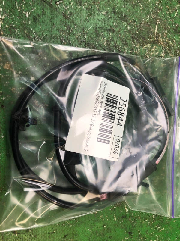 Датчик ABS задний левый QX60/JX35 12-20 2017 Внедорожник 3.5 VQ35DD