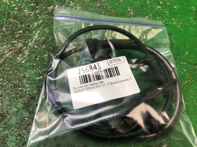 Датчик ABS передний левый QX60/JX35 12-20 2017 Внедорожник 3.5 VQ35DD