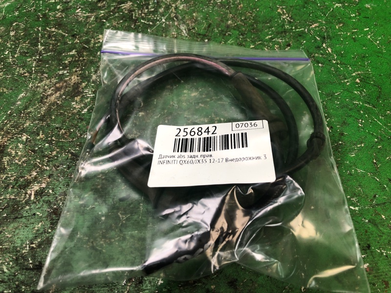 Датчик ABS задний правый QX60/JX35 12-20 2017 Внедорожник 3.5 VQ35DD
