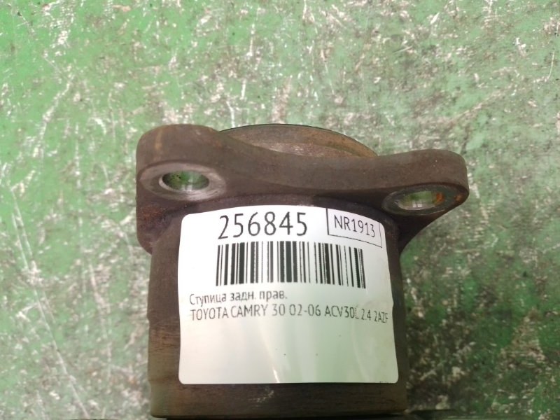 Ступица задняя CAMRY 30 02-06 2002 ACV30L 2.4 2AZFE
