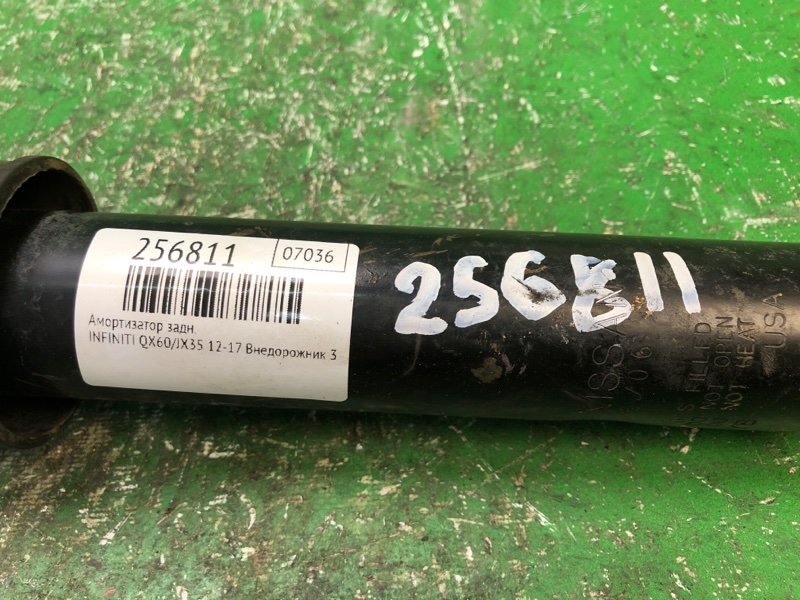 Амортизатор задний QX60/JX35 12-20 2017 Внедорожник 3.5 VQ35DD