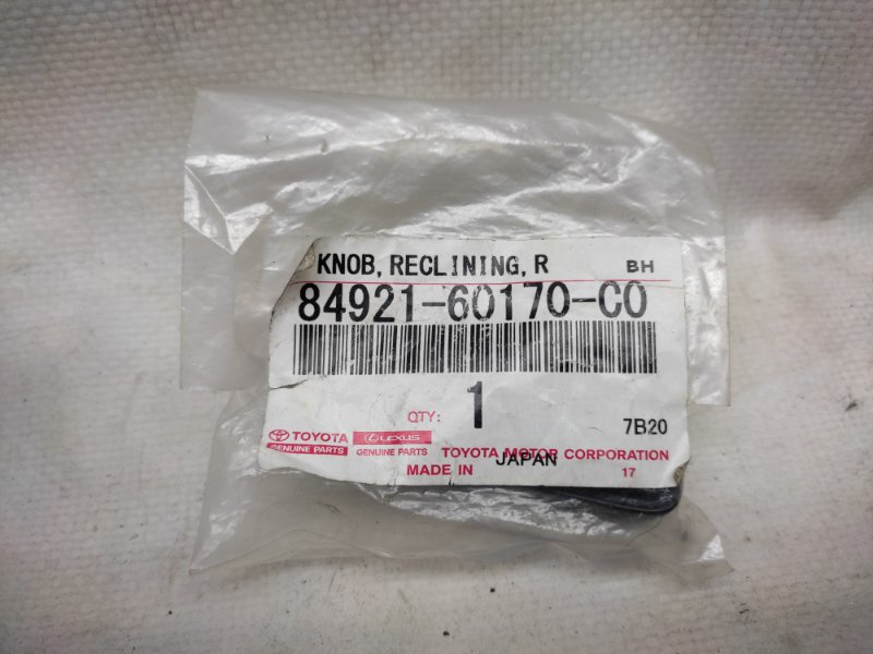 Кнопка GX460 2009- Кнопка GX460 2009-