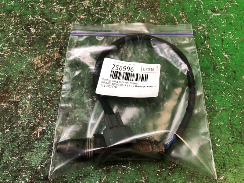 Лямбда зонд передняя QX60/JX35 12-20 2017 Внедорожник 3.5 VQ35DD