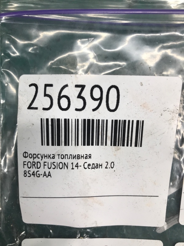 Форсунка топливная FUSION 14- 2013 Седан C20EDEF Форсунка топливная FUSION 14- 2013 Седан C20EDEF