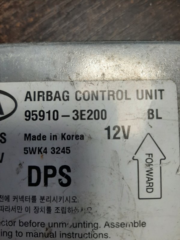 Блок управления AIRBAG SORENTO BL 02-09 Внедорожник