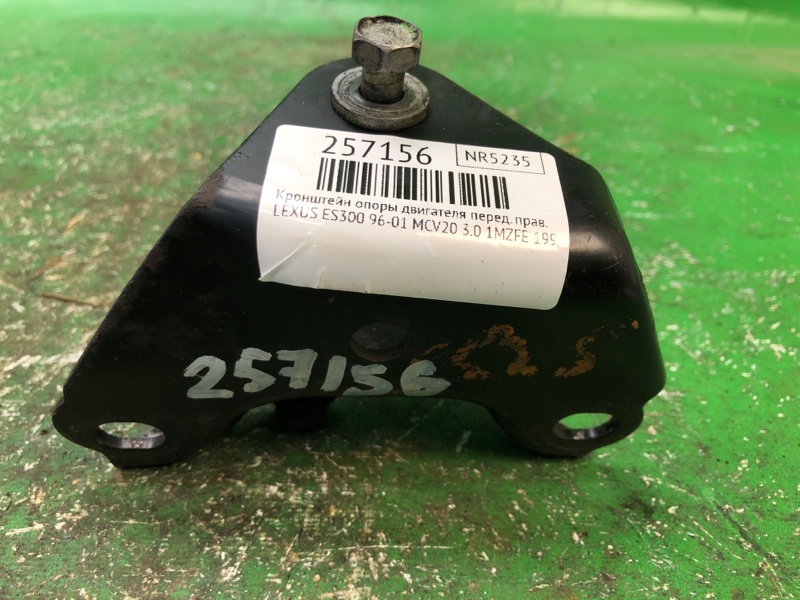 Кронштейн опоры двигателя передний правый ES300 96-01 1998 MCV20 3.0 1MZFE