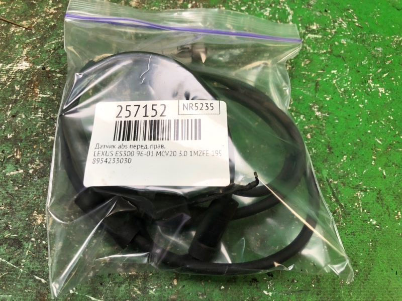 Датчик ABS передний правый ES300 96-01 1998 MCV20 3.0 1MZFE