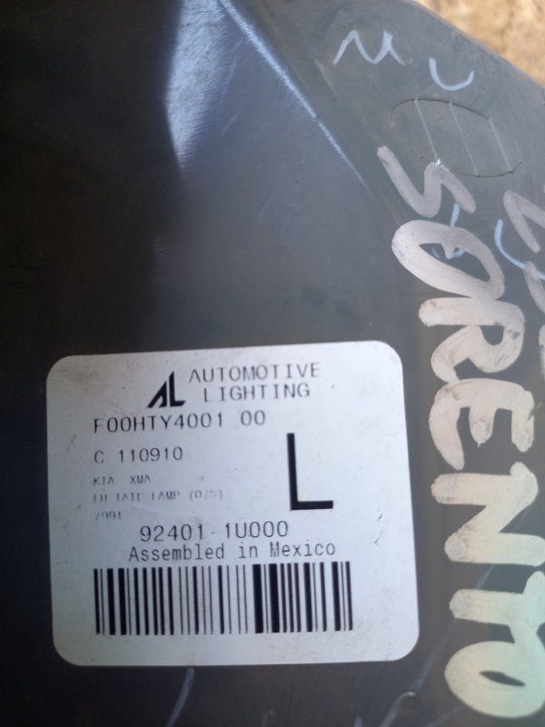 Фонарь наружный левый SORENTO XM 09-14 2010 Внедорожник 2.4 G4KE