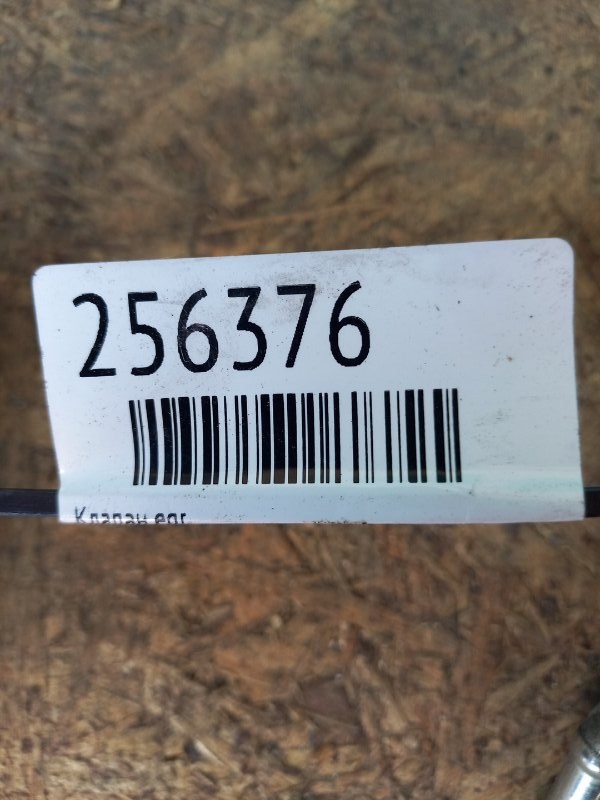 Клапан EGR FUSION 14- 2013 Седан C20EDEF