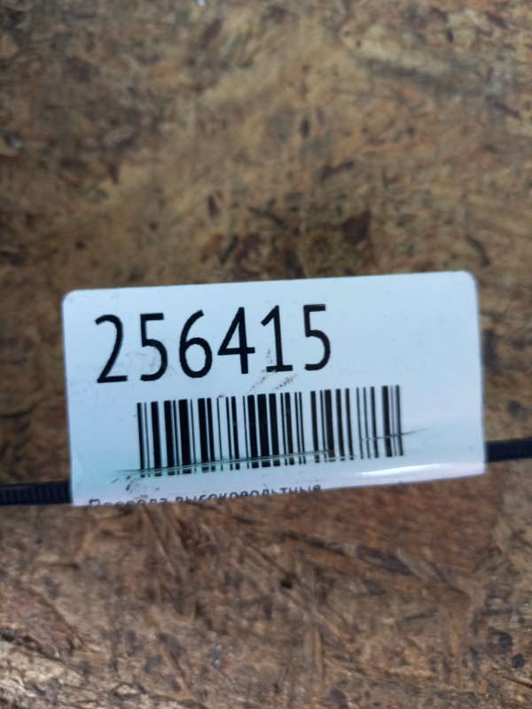 Проводка высоковольтной батареи FUSION 14- 2013 Седан C20EDEF