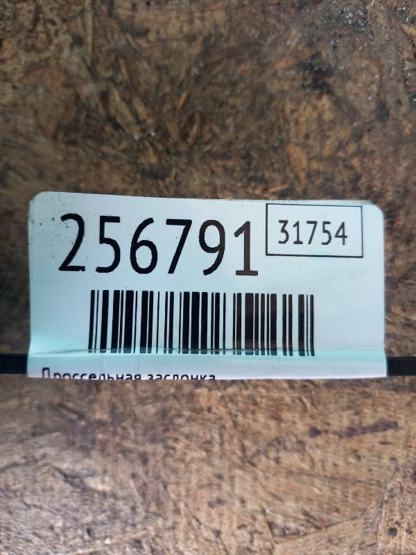 Дроссельная заслонка SORENTO XM 09-14 2010 Внедорожник 2.4 G4KE