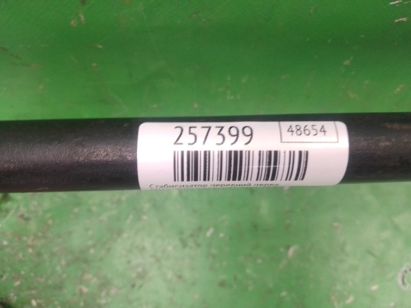 Стабилизатор передний передний ASX / OUTLANDER SPORT 10-21 2015 Внедорожник 2.0 4B11