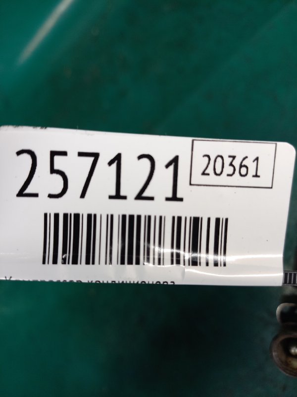 Компрессор кондиционера S70 97-00 1999 Седан 2.5