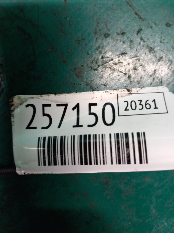 Кронштейн генератора S70 97-00 1999 Седан 2.5