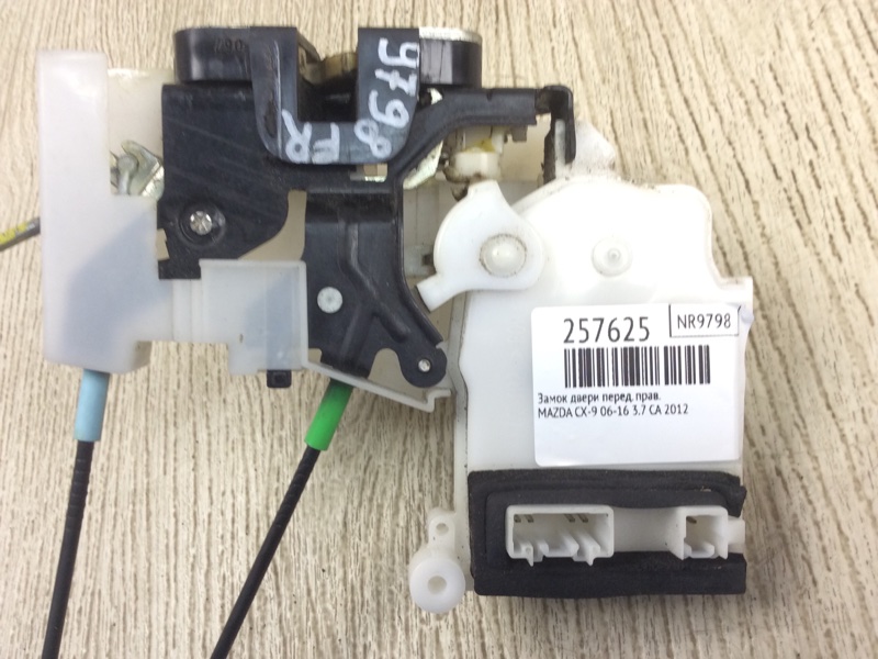 Замок двери передний правый CX-9 06-16 2012 3.7 CA