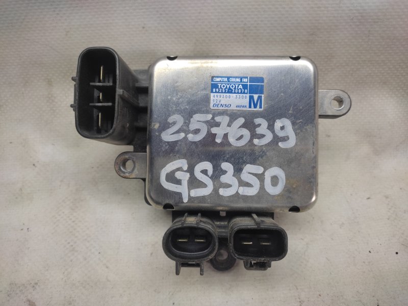 Запчасть блок управления вентилятором радиатора LEXUS ES350 06-12 89257-30070 Б/У Блок управления вентилятором радиатора LEXUS ES350 06-12 89257-30070 Б/У