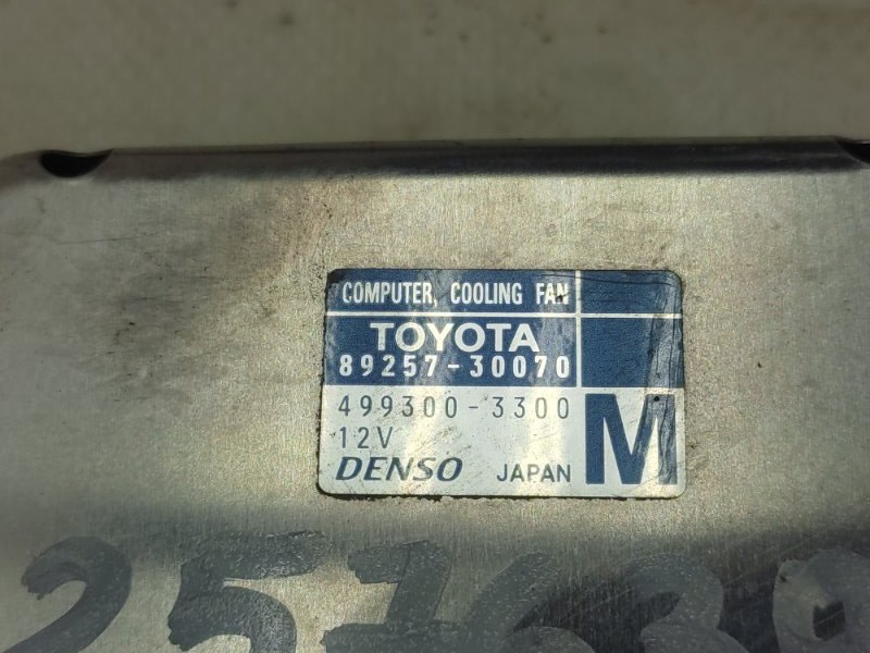 Блок управления вентилятором радиатора LEXUS ES350 06-12 Блок управления вентилятором радиатора LEXUS ES350 06-12