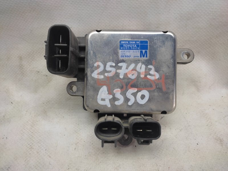 Блок управления вентилятором радиатора LEXUS GS350 GS300 05-11 89257-30070 Б/У
