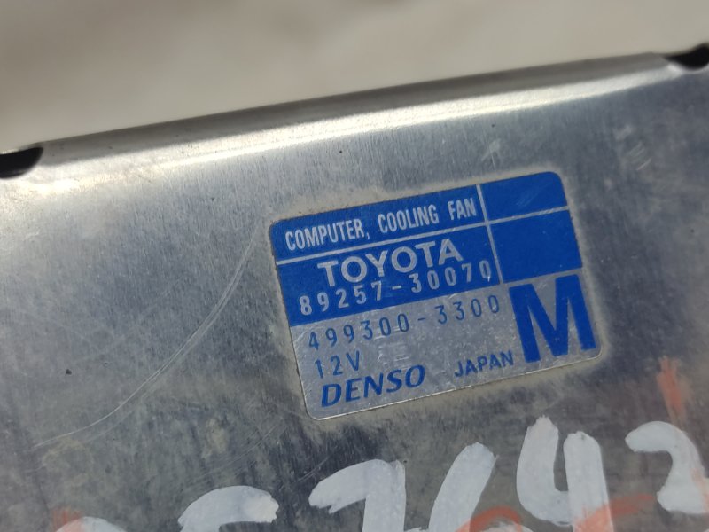 Блок управления вентилятором радиатора LEXUS GS350 GS300 05-11