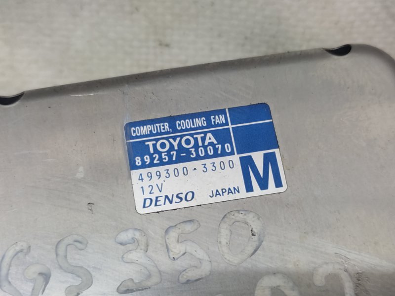 Блок управления вентилятором радиатора LEXUS GS350 GS300 05-11