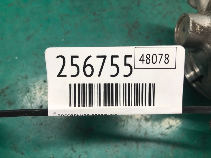 Дроссельная заслонка FOCUS 10-18 2014 Седан 2.0 XQDA