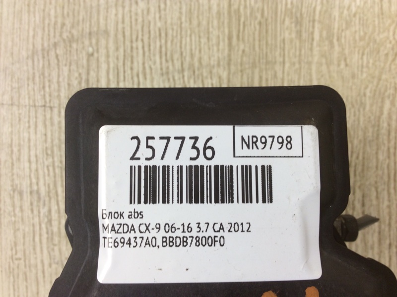 Блок ABS CX-9 06-16 2012 3.7 CA