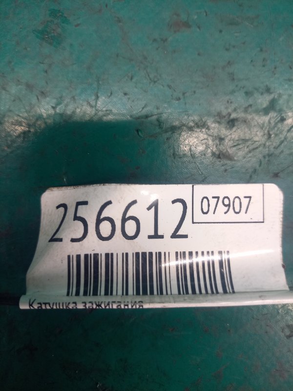 Катушка зажигания CIVIC ES 00-05 2001 Седан 1.6 D16W7 Катушка зажигания CIVIC ES 00-05 2001 Седан 1.6 D16W7