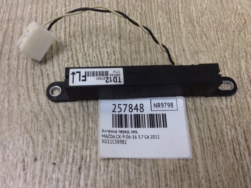 Антенна передняя левая CX-9 06-16 2012 3.7 CA