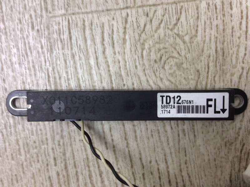 Антенна передняя левая CX-9 06-16 2012 3.7 CA