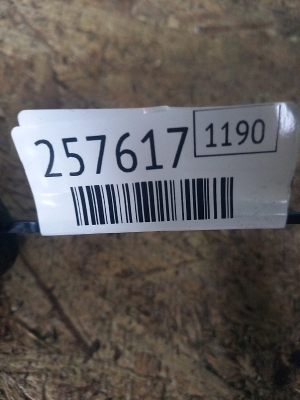 Проводка подкапотная FUSION 14- 2015 Седан C15HDTX