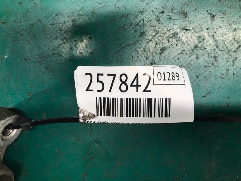 Кронштейн компрессора кондиционера M35/M45 04-10 2008 Седан 3.5 VQ35DE