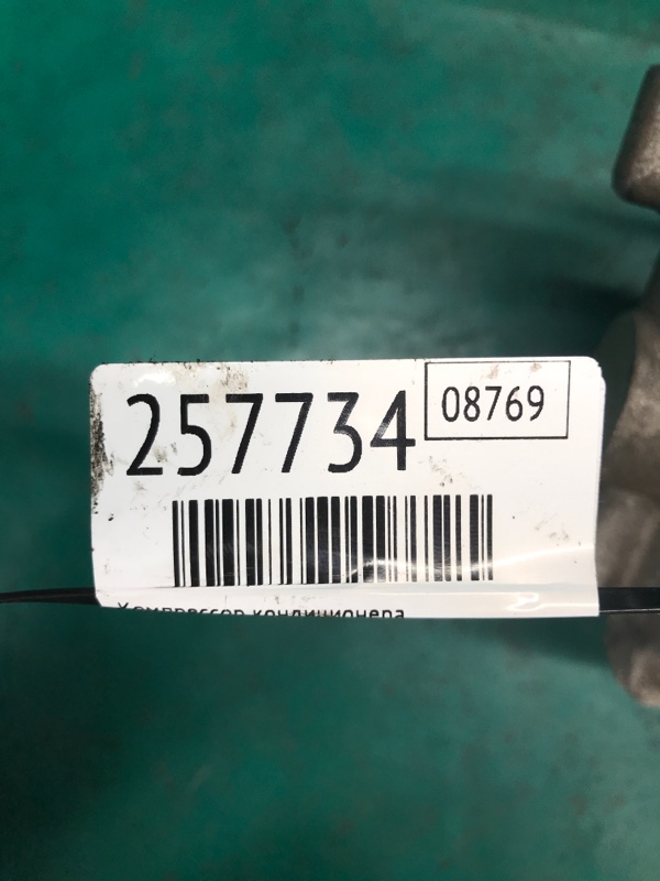 Компрессор кондиционера TLX 14-17 2016 Седан 2.4L 4