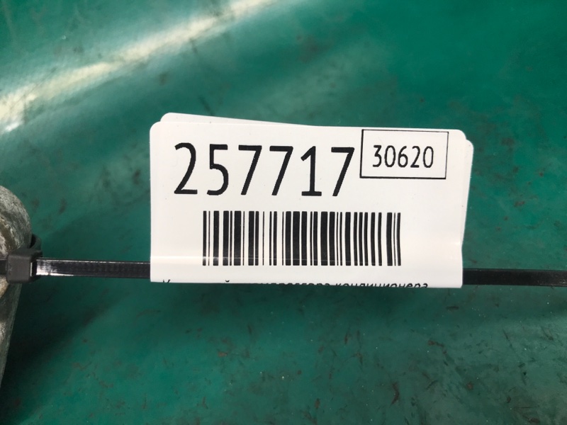 Кронштейн компрессора кондиционера RDX 12-19 2015 Внедорожник 3.5L 6