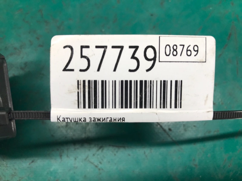 Катушка зажигания TLX 14-17 2016 Седан 2.4L 4 Катушка зажигания TLX 14-17 2016 Седан 2.4L 4