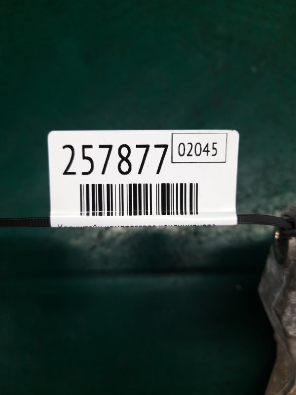 Кронштейн компрессора кондиционера RDX 12-19 2018 Внедорожник 3.5