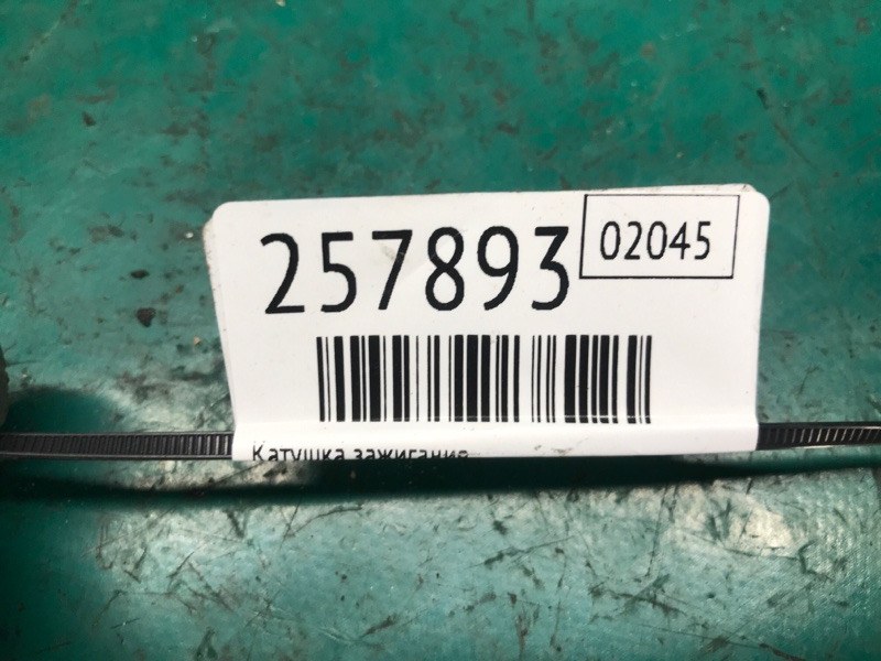 Катушка зажигания RDX 12-19 2018 Внедорожник 3.5