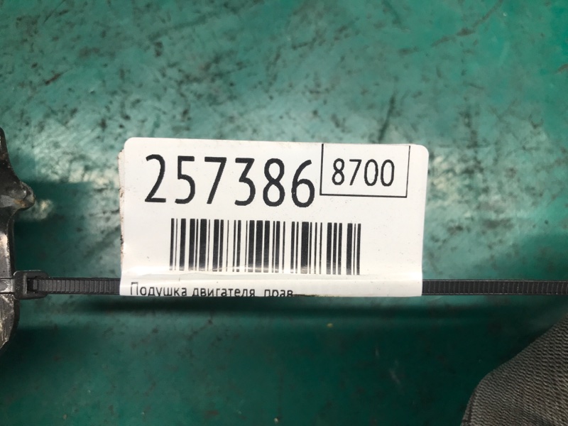 Подушка двигателя правая GRAND CHEROKEE 11-22 2013 Внедорожник 5.7 Подушка двигателя правая GRAND CHEROKEE 11-22 2013 Внедорожник 5.7