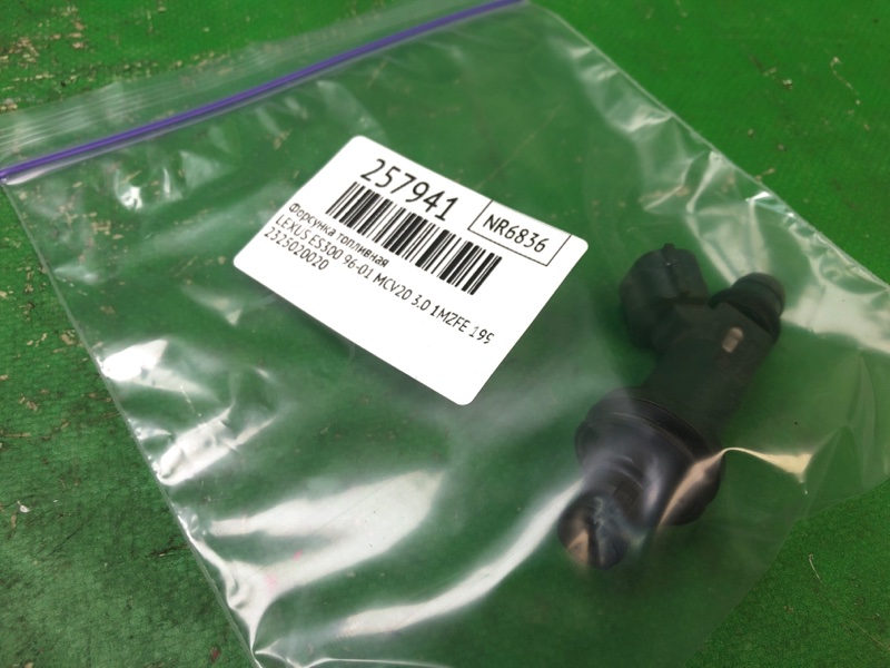 Форсунка топливная ES300 96-01 1998 MCV20 3.0 1MZFE