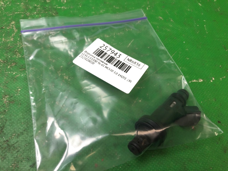 Форсунка топливная ES300 96-01 1998 MCV20 3.0 1MZFE