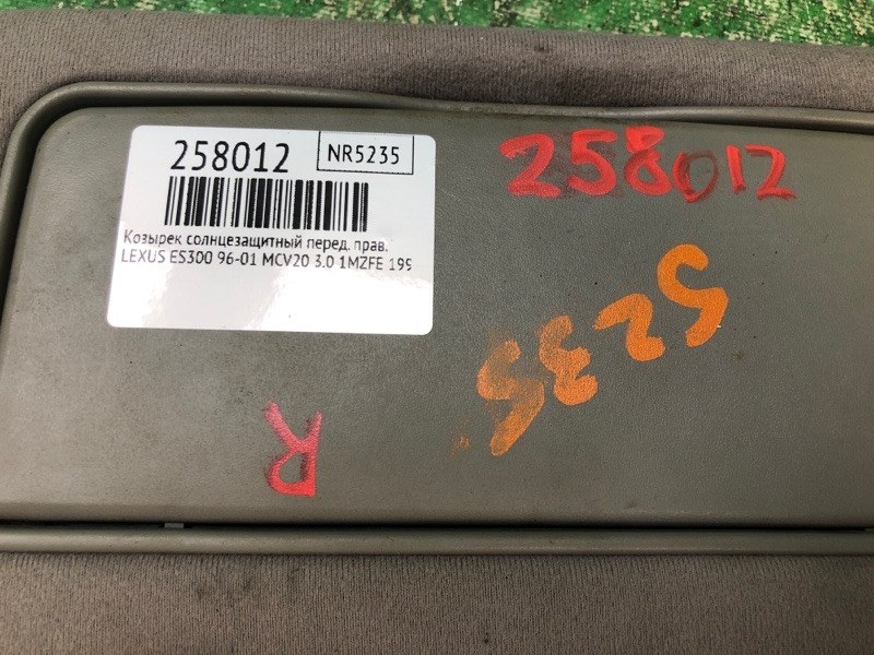 Козырек солнцезащитный передний правый ES300 96-01 1998 MCV20 3.0 1MZFE
