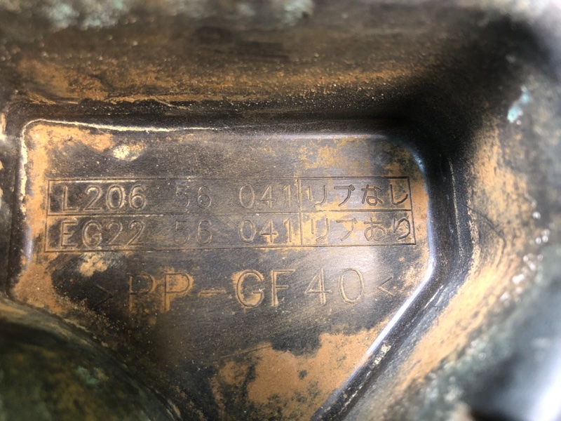 Полка аккумулятора CX-7 06-12